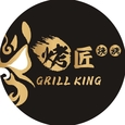 Grill King BBQ Logo Logo